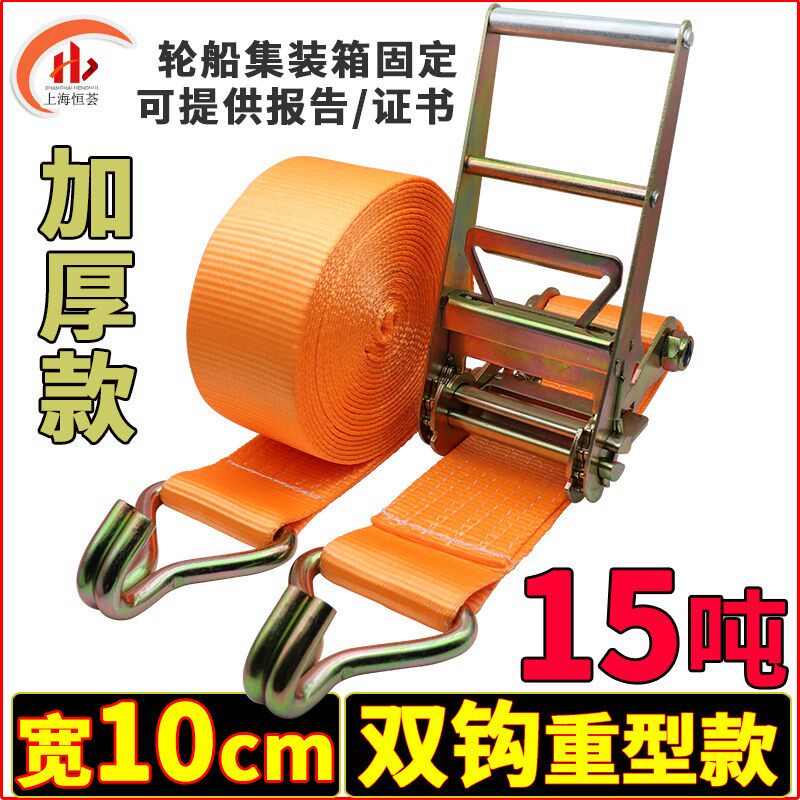 10cm拉紧器15T吨加厚集装箱A船运双钩货车紧绳器重型捆绑带收紧器