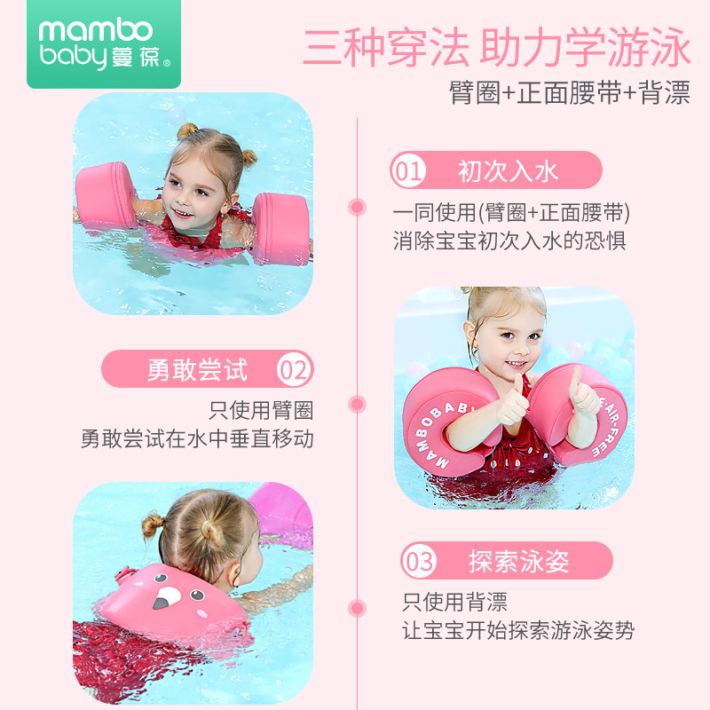 儿童游泳装备手臂圈宝宝初学者y游泳臂圈婴幼儿浮袖水袖安全免充