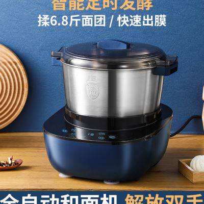 和面机家用小型多功能厨师机全自动一体揉面粉搅面V发酵醒面活面