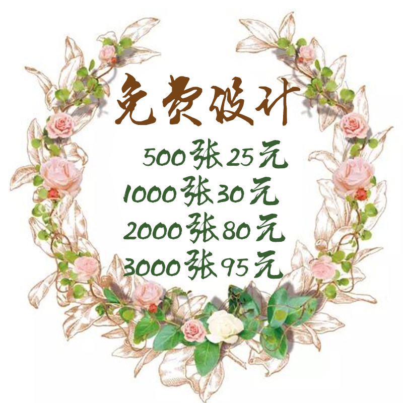 A5单页双面广告宣传单印刷彩页z传单免费设计打印制作定制海报定