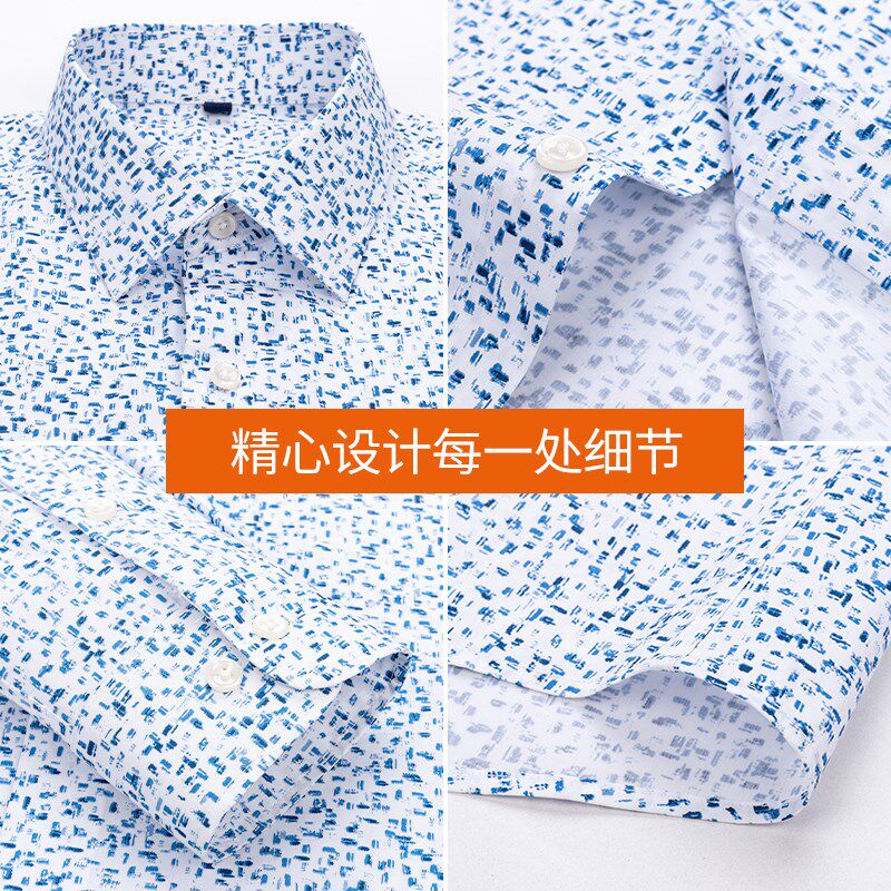 春夏季个性时尚薄款花衬衫游玩休闲衬衣碎花R宽松寸衣长袖男式