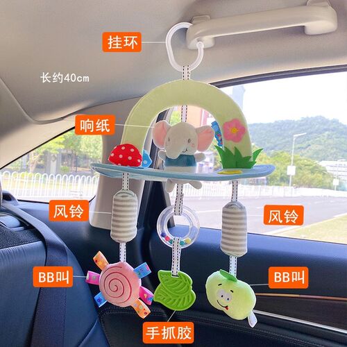 车载玩具后排婴儿j宝宝可咬安抚挂件益智推车玩具0-1岁床摇铃风铃