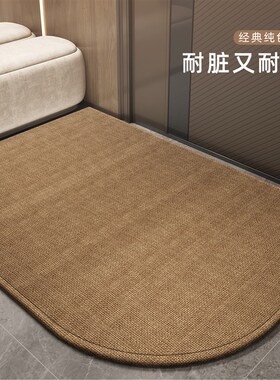 高级感纯色入户门地垫2p025新款玄关耐脏防滑可裁剪脚垫进门口地