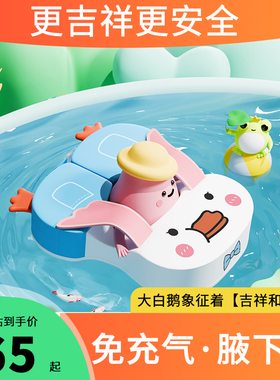 婴幼儿游泳圈345k678月-1岁儿童防侧翻免充气小月龄宝宝安全腋下