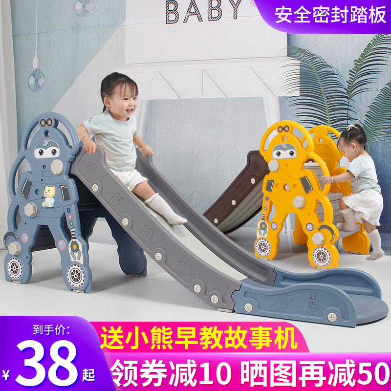 儿童滑滑梯室内家用幼儿园小型婴儿玩具塑L料多功能加长版宝宝滑