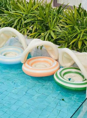 夏季玩水可拆卸遮阳蓬婴幼儿童游泳D圈宝宝浮力安全学游泳安全坐