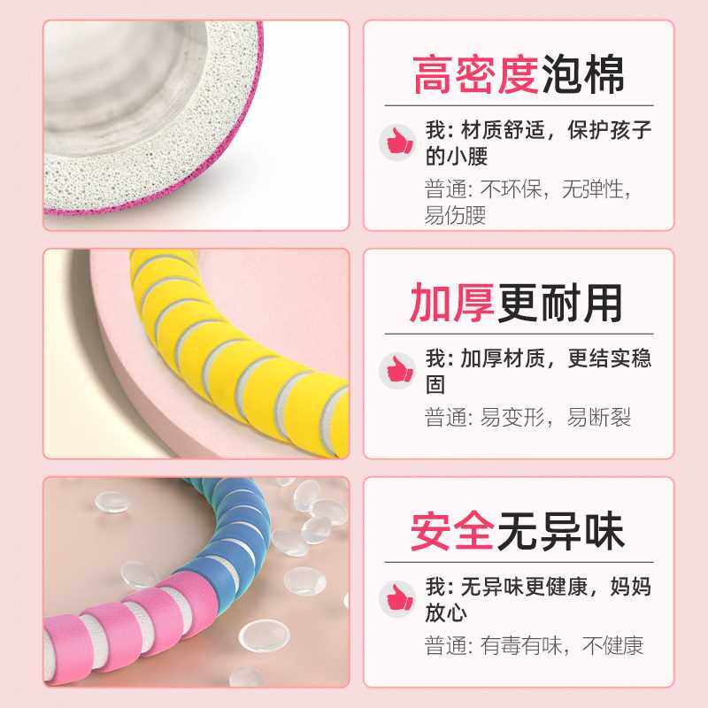 幼儿园呼啦圈3岁小号n宝宝6健身器材小孩初学者小学生儿童幼儿专