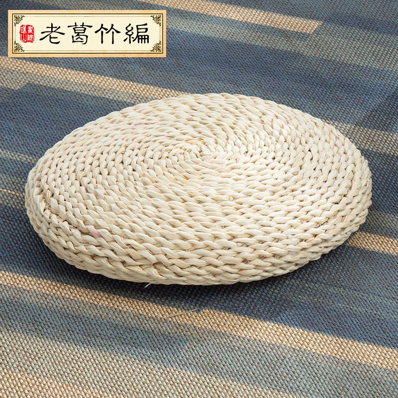 草编蒲团坐垫跪拜垫瑜伽坐垫禅修垫榻榻米坐M垫打坐藤垫圆加厚蒲