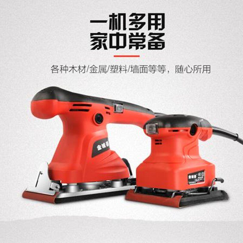 电动砂纸打磨机砂光机 汽车木工批土原子灰客厅灯抛X光干水磨光机