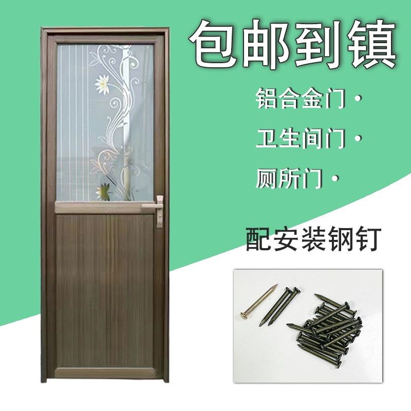 铝合金门卫生间门单门厨房门厕所门厨房门浴室门简U易卫生门房间