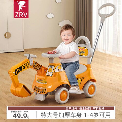 儿童挖掘机可坐人特大号男孩工程车202J4新款挖土机宝宝滑行玩具