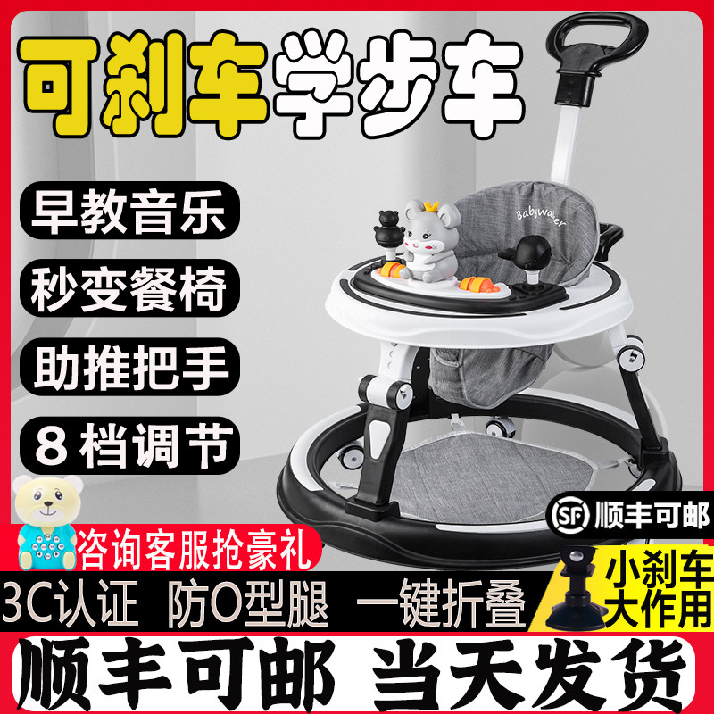 防O型腿透尿坐蔸学步车 宝宝可坐可推防侧翻手推车T 加高设计防刮