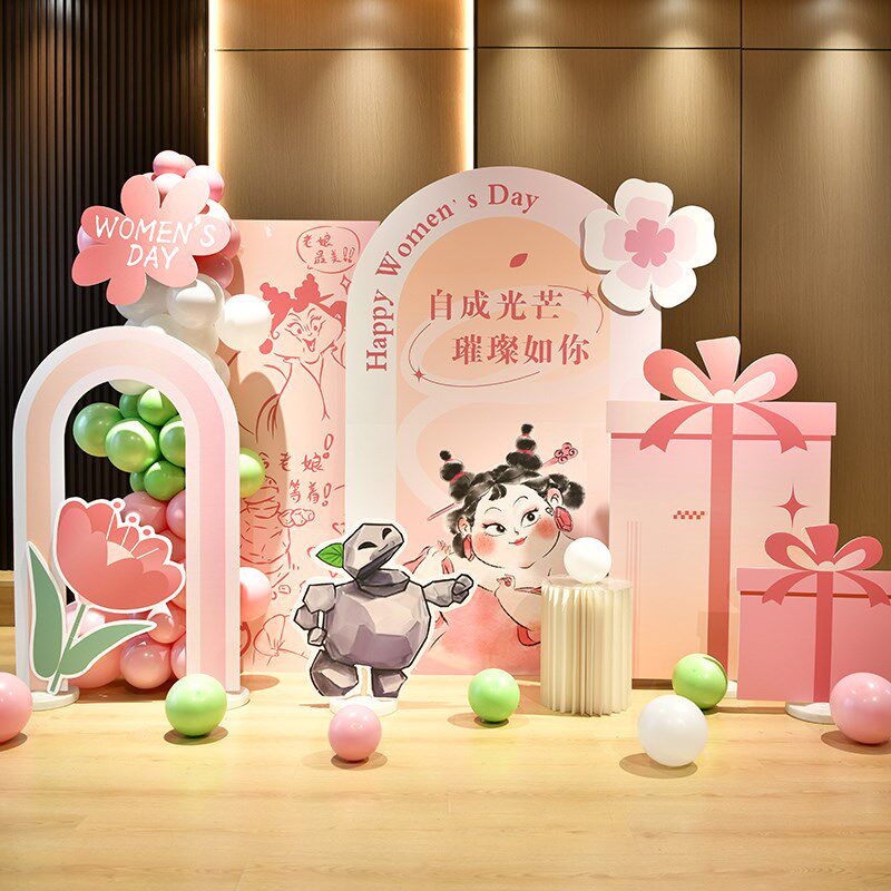 三八妇女节38女神节氛围布置场景装饰商场M门店活动背景墙kt展板