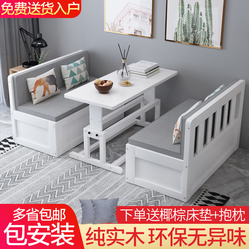 实木沙发床两用带升降书桌卡座客厅小户型多功能推拉可.折叠储物