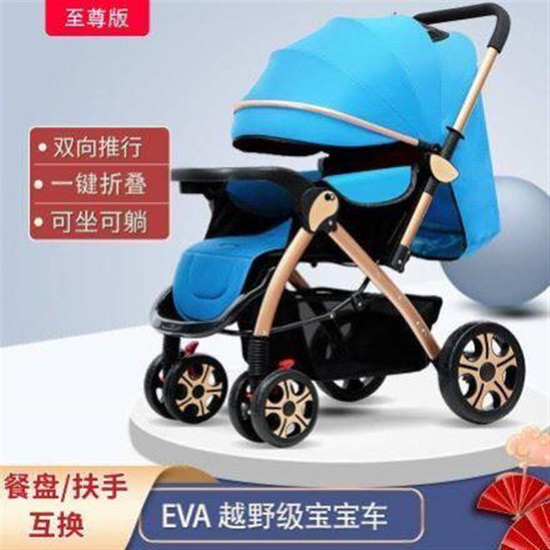 婴儿推车可坐可躺可睡轻便折x叠大空间加宽加长大龄儿童双向手推