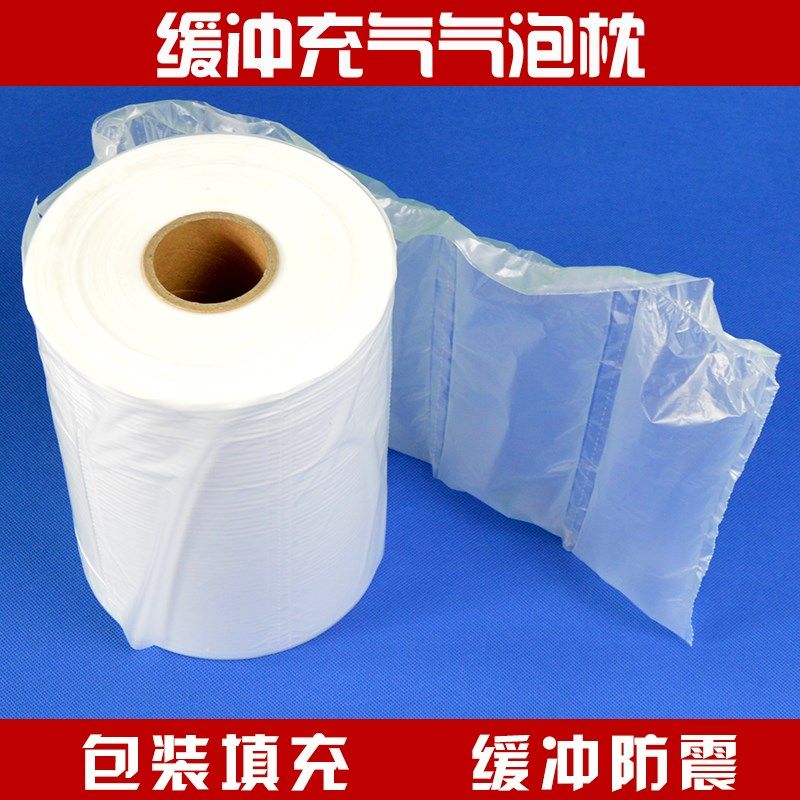 充气气泡枕快递包装o气囊箱包填充物缓冲空气袋防摔防震气泡垫膜