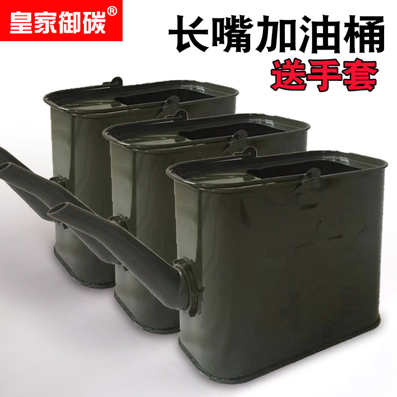 加油桶壶a长嘴汽油桶装汽油铁桶汽油壶汽油罐汽油专用壶便携式油