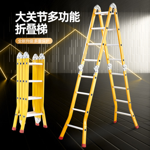 铝合金人字合梯子家用折叠伸缩加厚折叠I多功能升降双侧工程梯便