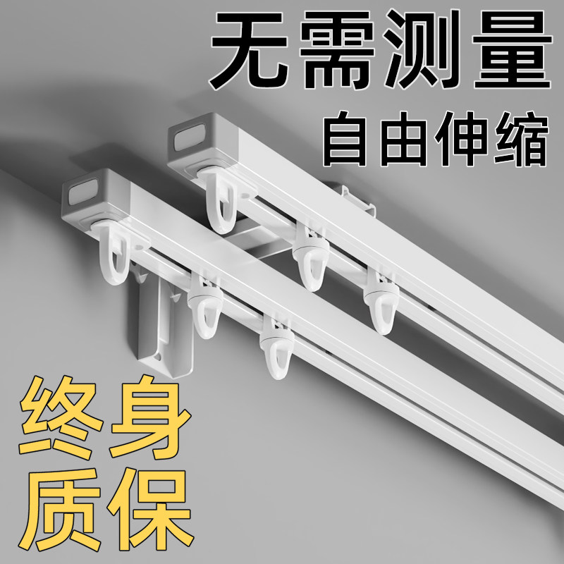 铝合金加厚窗帘轨道双轨滑轮滑y轨滑道顶装侧装白色铝合金窗帘杆
