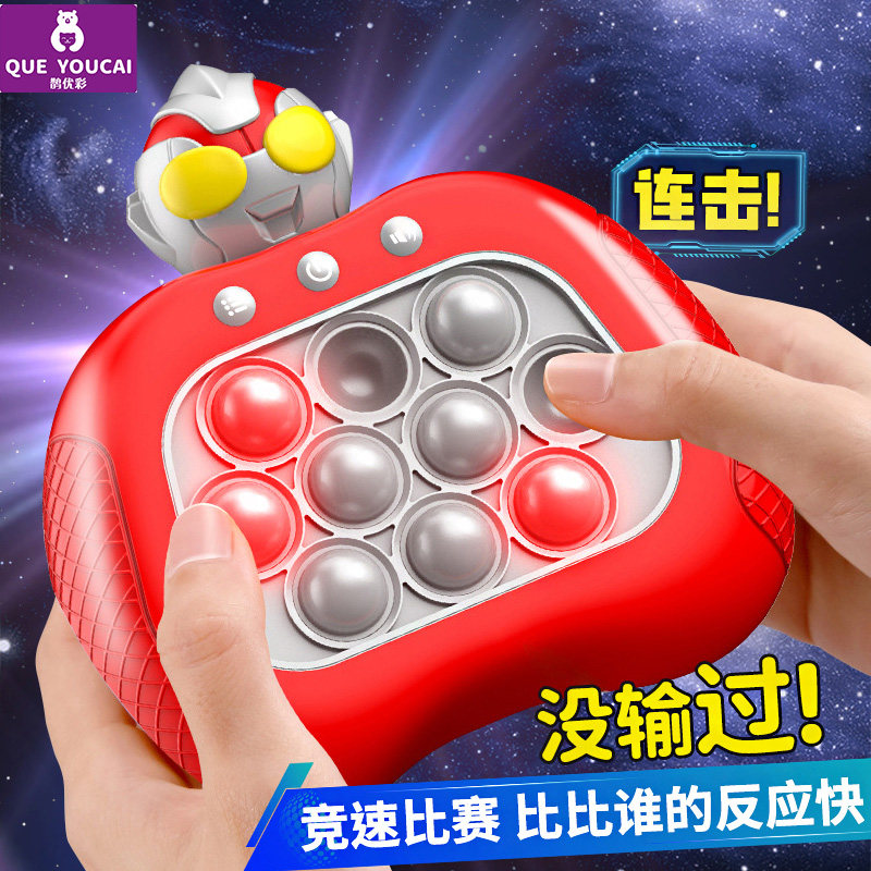 这个按按乐玩具太好玩了s!让孩子远离手机,锻炼动手动脑能力。
