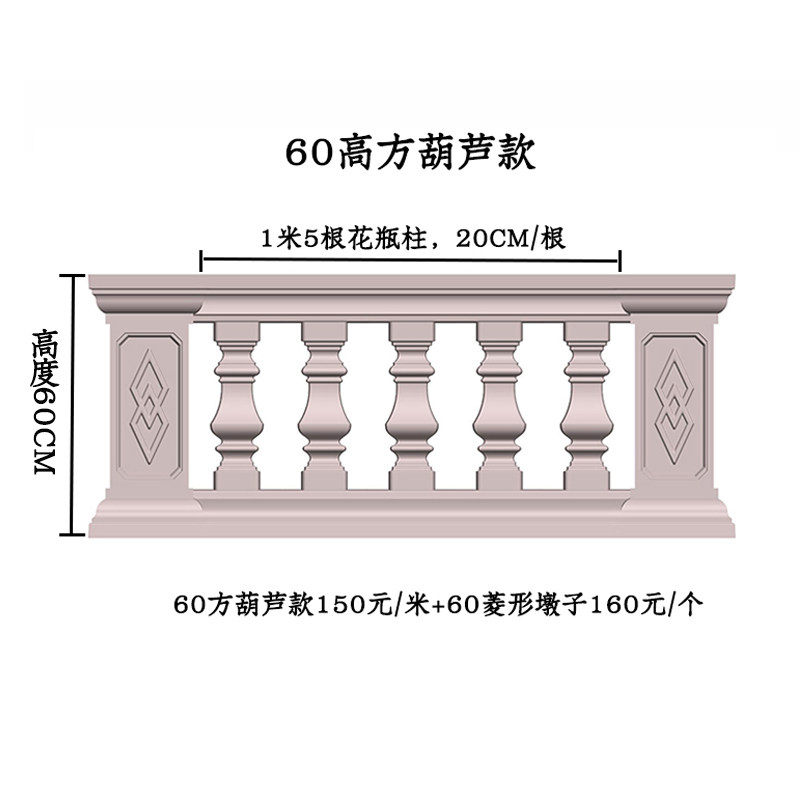 阳台栏杆围栏模具塑料r花瓶柱护栏别墅院子模型水泥制品建筑模板