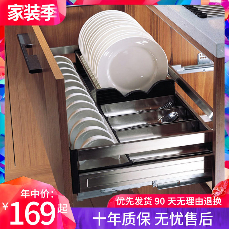 厨柜304不锈h钢拉篮 厨房阻尼碗篮碗架碗碟拉篮 双层抽屉橱柜拉蓝