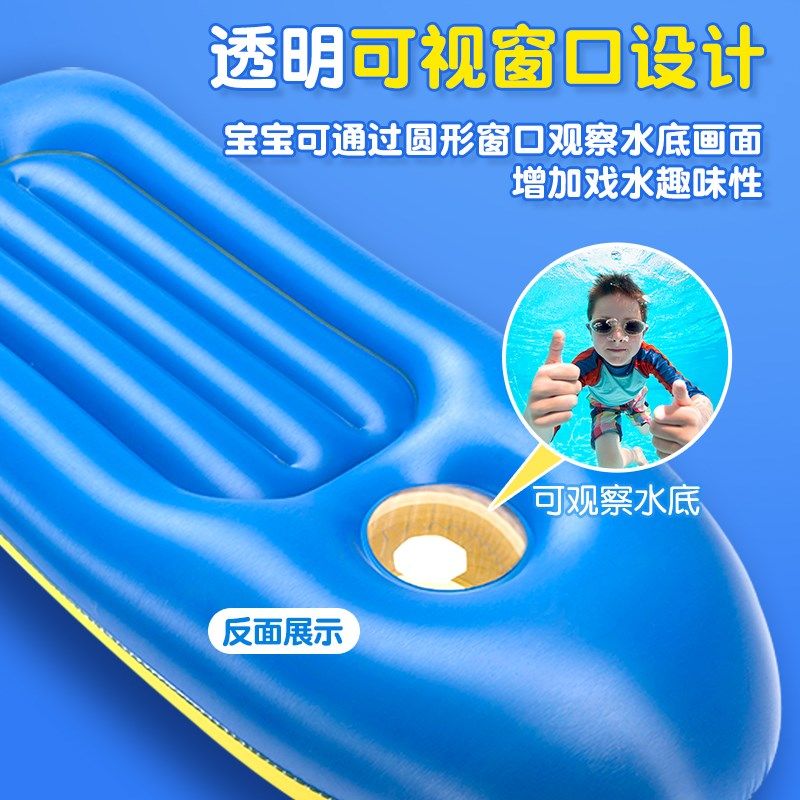 水上漂浮玩具游泳圈儿童冲浪板漂浮神器泳K池乐园玩水充气艇充气,运动/瑜伽/健身/球迷用品,游泳圈,淘宝优惠券,粉丝福利购,淘宝优惠卷