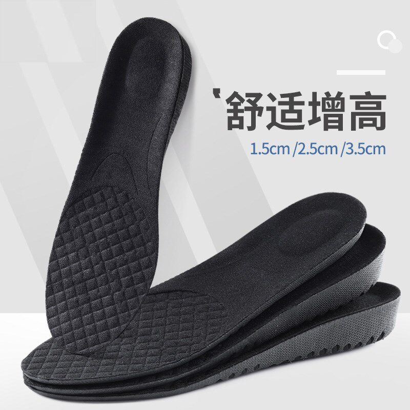内增高鞋b垫男款男士增高鞋垫男内增高隐形增高垫女硅胶不累脚皮