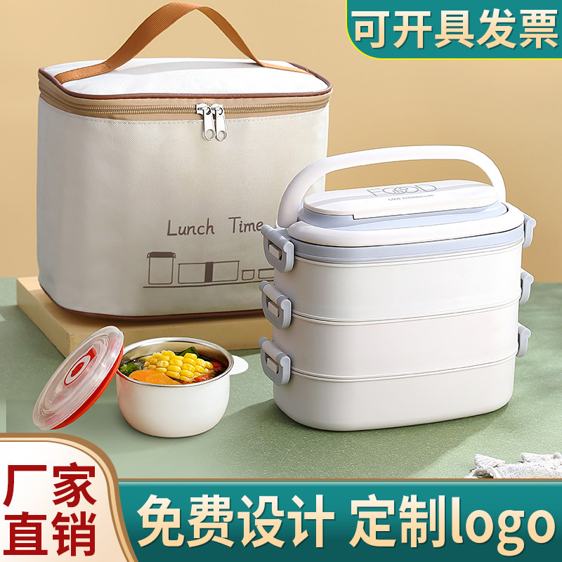 不锈钢多层保温饭j盒定制logo刻名字分格便当餐盒打包盒上班族学