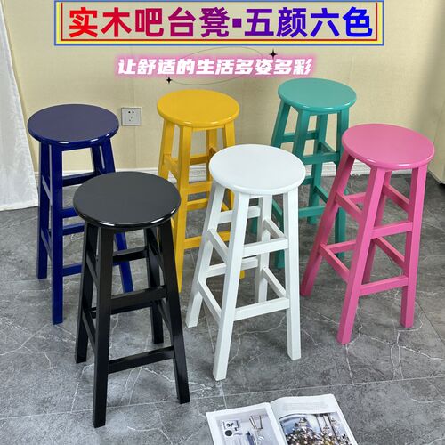 现代简约实木吧台凳酒吧椅吧台椅高脚凳J高凳梯凳家用前台中式椅
