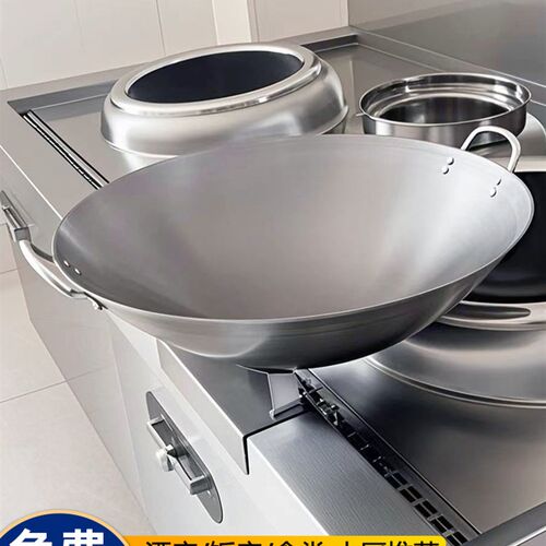 凹形电磁炉商用炒锅40cm46cm厨师炒菜电磁炉专用铁V锅无涂层已开
