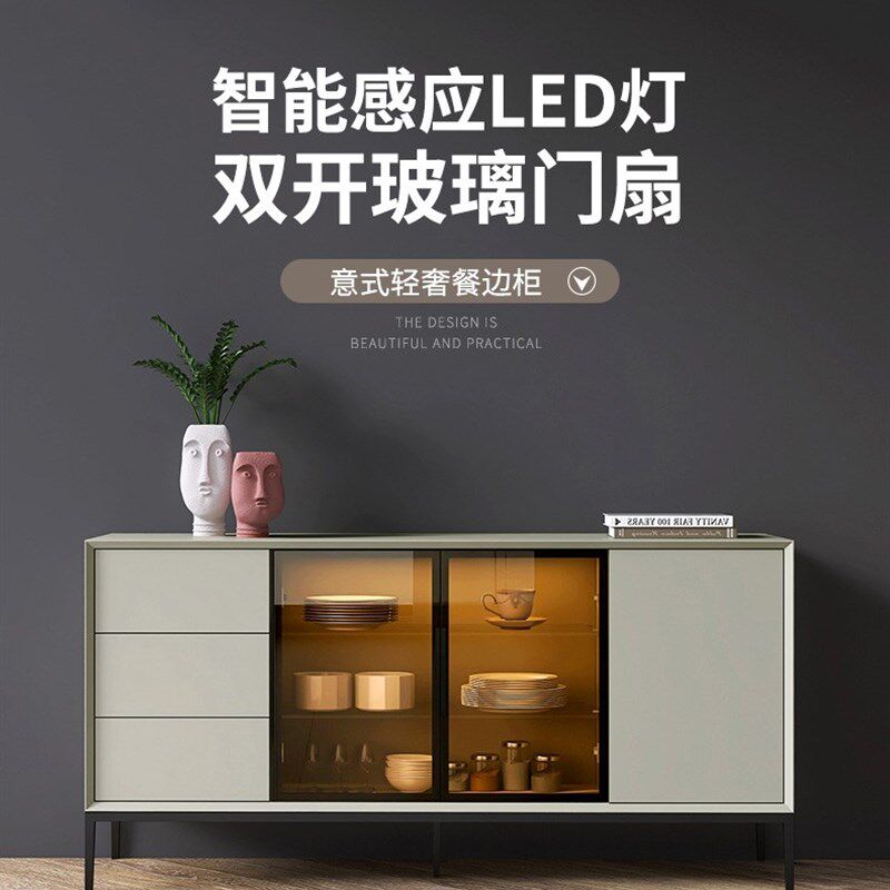 意式极简餐边柜酒柜烤漆现代实木感F应灯茶水收纳玄关柜多功能碗