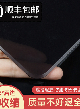黑光磨砂餐桌垫软玻璃透明桌布水晶板pvKc防水防油防烫家用茶几垫