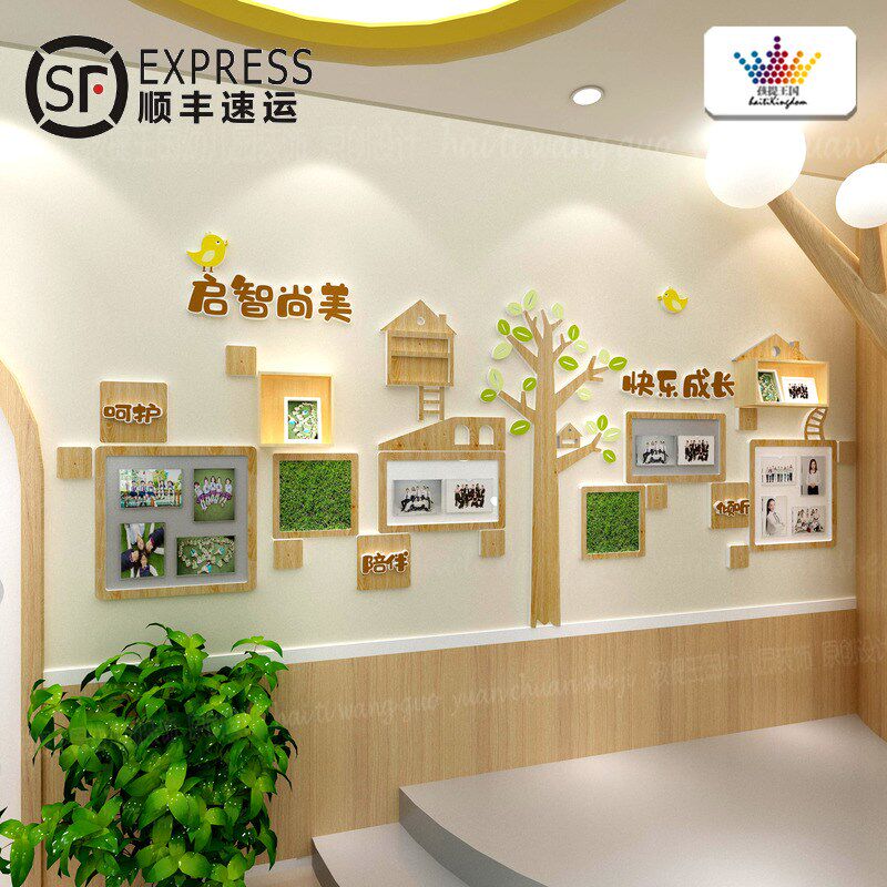 幼儿园照片墙笑脸墙立体展R示大厅走廊环创