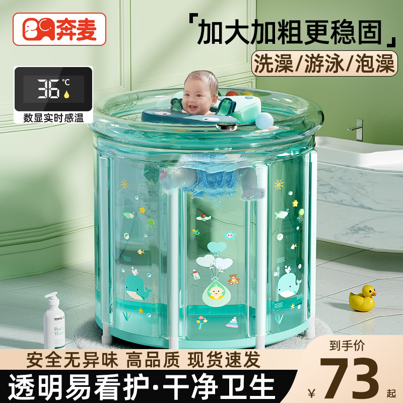 婴儿游泳桶家用宝宝游泳池新生儿童洗澡桶室内充气泳池Z可折叠家