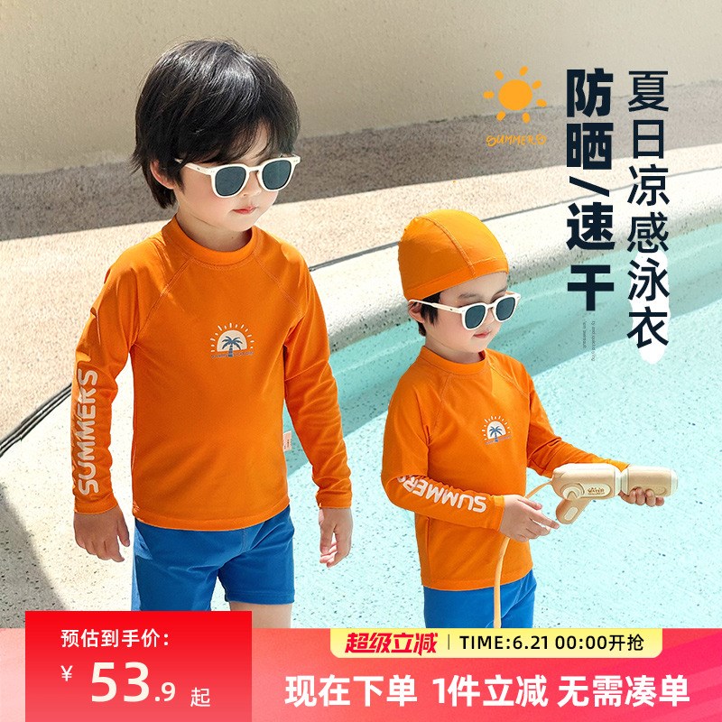 儿童泳衣男童游泳衣2025新款男C孩长袖防晒泳装分体套装泳裤潜水