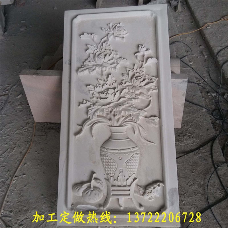 石雕浮雕青石梅兰竹菊仿古石材壁画福字影壁汉白玉中式.庭院浮雕