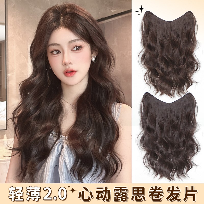 心动露丝卷高层次假发q片一片式轻薄增发量蓬松接发无痕仿真长卷