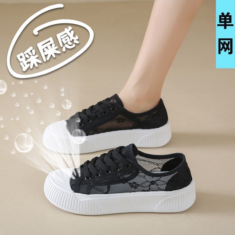 网鞋女透气网面板鞋夏季蕾丝网纱凉鞋2025新款黑色帆布.运动休闲,女鞋,网面鞋,淘宝优惠券,粉丝福利购,淘宝优惠卷