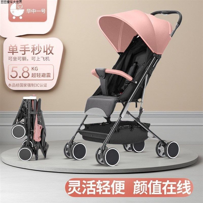 儿童推车可坐g可躺超轻便伞车一键折叠便携婴儿车新生儿童减震推
