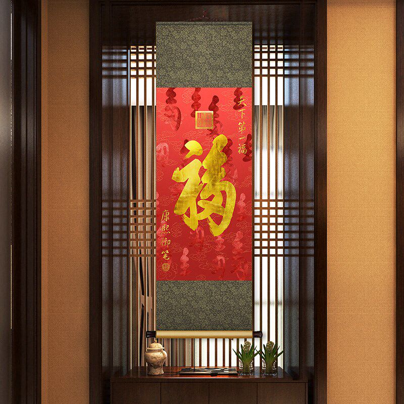 福字挂画a玄关画中式客厅装饰画百福图卷轴字画装裱喜庆送老人礼