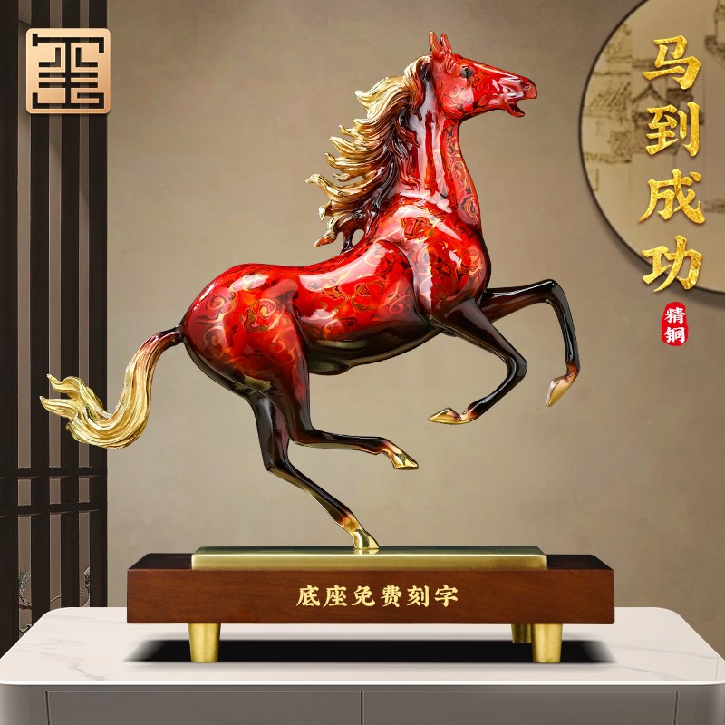 马到成功铜马摆件大漆工艺办公室装饰领导高档公U司乔迁开业礼物
