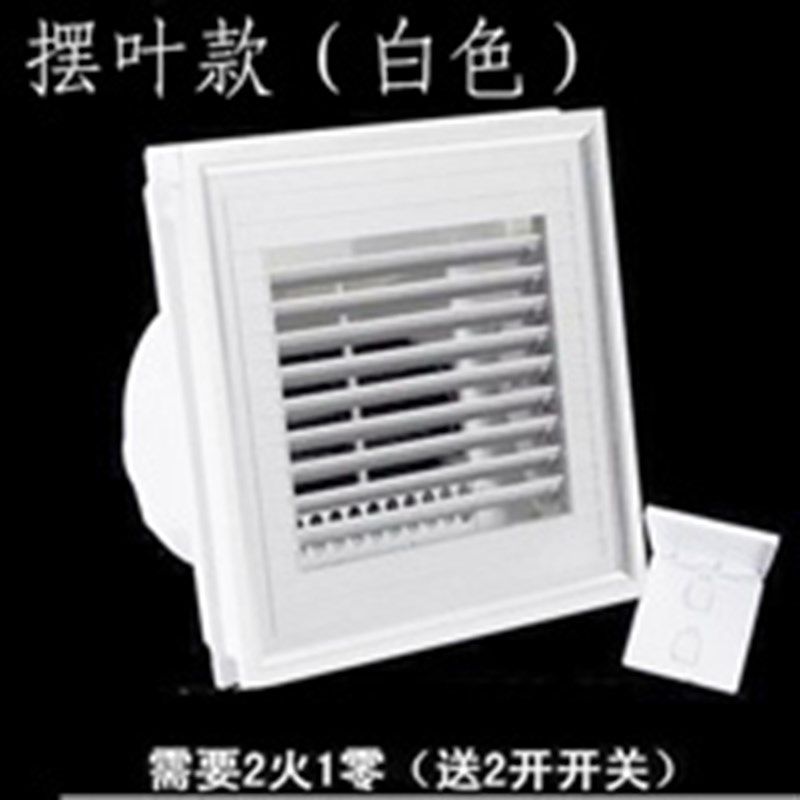 集成吊顶电风g扇带遥控摆页厨房卫生间凉霸嵌入式吊顶风扇