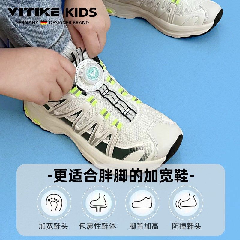 儿童运动鞋男童春秋季新款网面胖童D脚肥脚宽老爹鞋纽扣大童加大