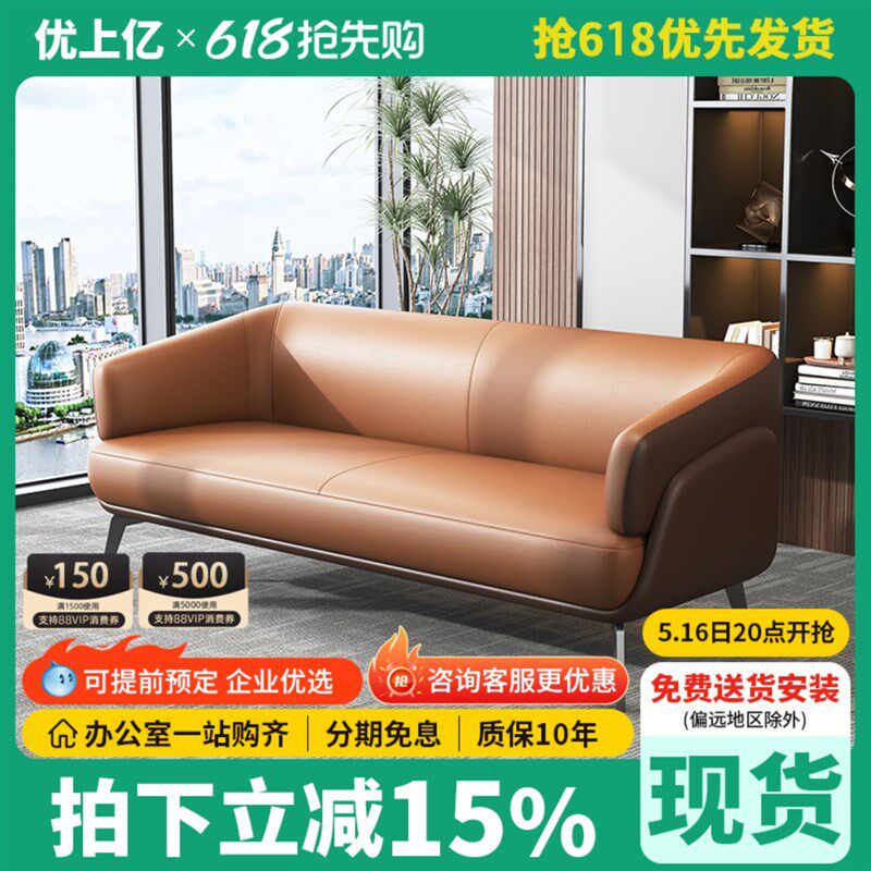 接待沙发商用休j息区洽谈简易会客室小户型西皮单人咖啡厅沙发茶