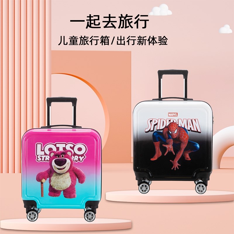 定制logo儿童拉杆箱20寸渐变色旅行箱万向轮卡通T行李箱学生密码
