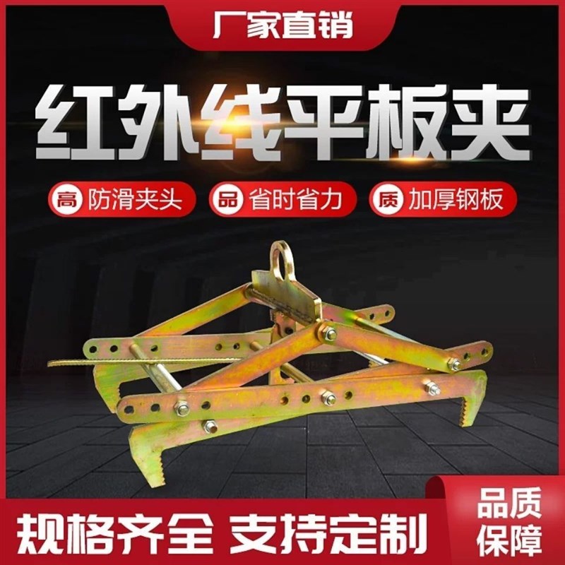 石材吊装夹具起重吊m钳大理石大板夹花岗岩板材夹石板四角平衡吊