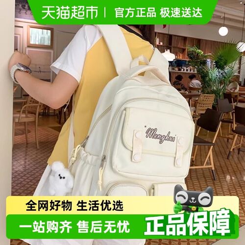 书包ins女生可爱韩p版大容量初高中学生双肩包高颜值森系旅游背包