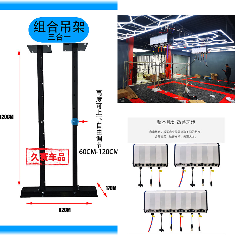 洗车设备组合箱体摇臂吊架水鼓气鼓电鼓双管鼓挂架卷Y管器伸缩支