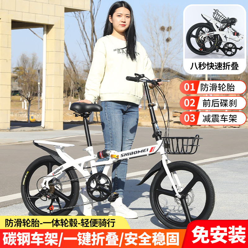 质感碟刹变速减g震男女儿童成人16寸20寸折叠自行车学生轻便携单